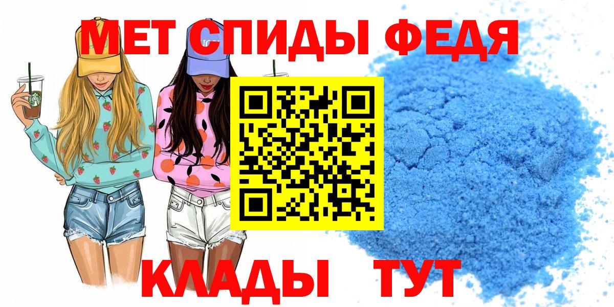 ГАШИШ  Марихуана  COCAIN  МЕТАМФЕТАМИН  Лсд 25  Первоуральск  Меф кристаллы  Вход с VPN 