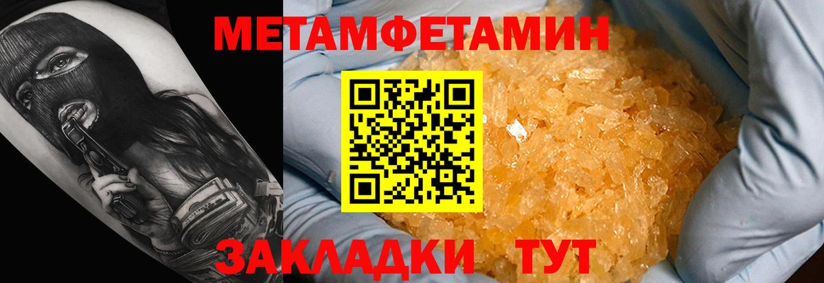 Amphetamine 98%  Вход с VPN  Amphetamine  Первоуральск  Amphetamine 