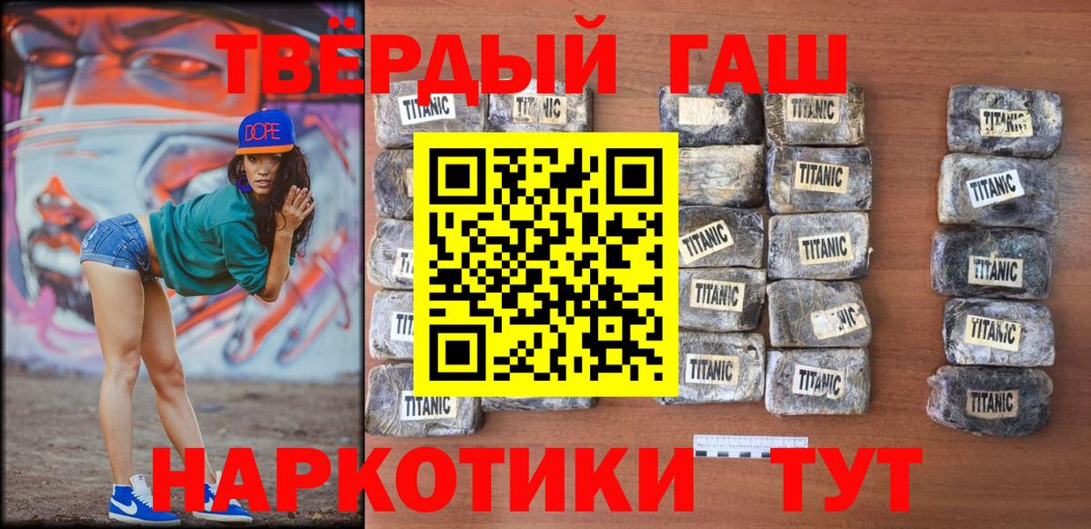 ГАШ индика сатива  Вход с VPN  Первоуральск  продажа наркотиков  ГАШИШ Ice-O-Lator 