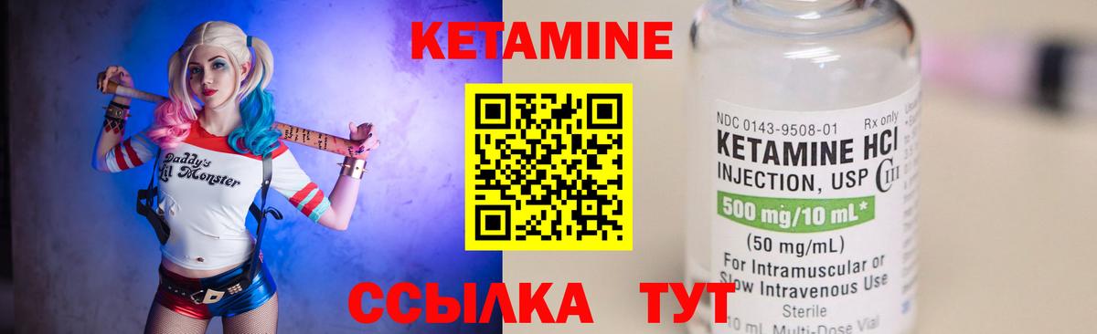 Первоуральск  КЕТАМИН VHQ  OMG ссылка  Вход с VPN 