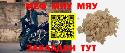 гашишное масло Новокубанск