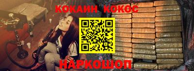 гашишное масло Новокубанск