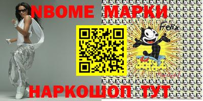 сатива Новодвинск