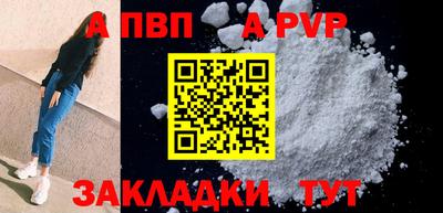 гашишное масло Новокубанск