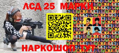 гашишное масло Новокубанск