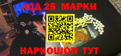 таблы Новозыбков