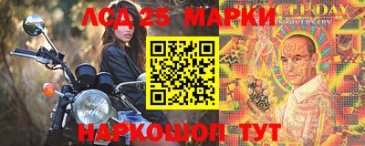 гашишное масло Новокубанск