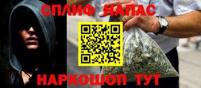 гашишное масло Новокубанск