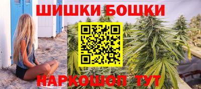гашишное масло Новокубанск
