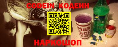 гашишное масло Новокубанск