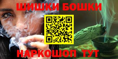 гашишное масло Новокубанск