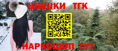 таблы Новозыбков