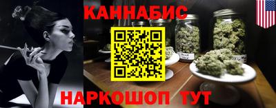 гашишное масло Новокубанск