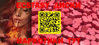 сатива Новодвинск