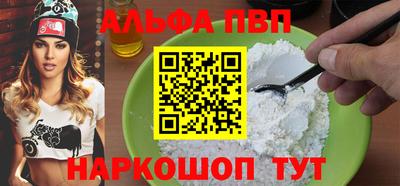 таблы Новозыбков