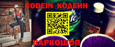 таблы Новозыбков