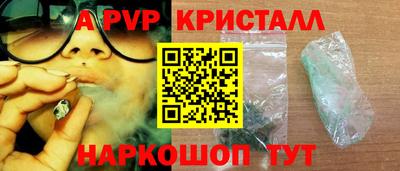 таблы Новозыбков