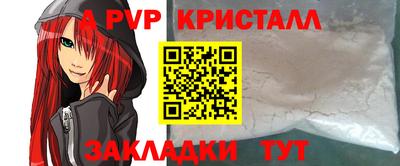 сатива Новодвинск