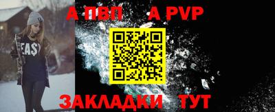 гашишное масло Новокубанск