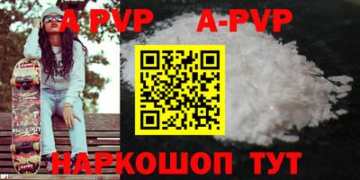 таблы Новозыбков