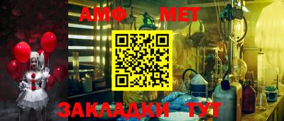 сатива Новодвинск