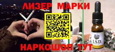 сатива Новодвинск
