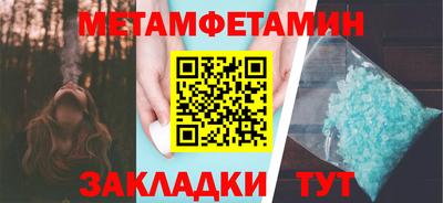 гашишное масло Новокубанск