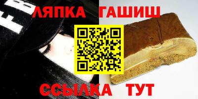 сатива Новодвинск
