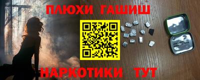 таблы Новозыбков