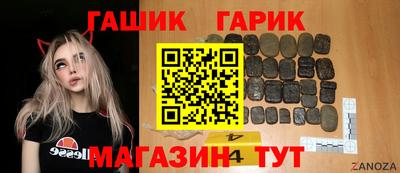 сатива Новодвинск