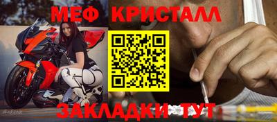 таблы Новозыбков