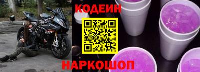 таблы Новозыбков