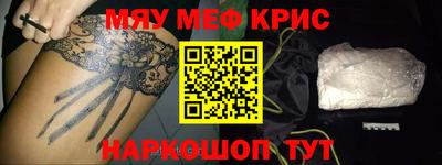 таблы Новозыбков