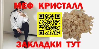 гашишное масло Новокубанск