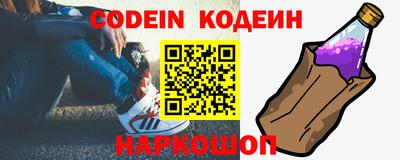 гашишное масло Новокубанск