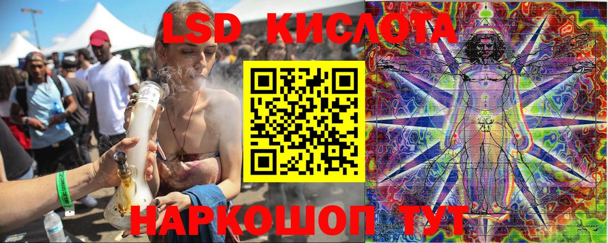 Первоуральск  Марки N-bome 1500мкг  наркотики  Марки N-bome 1500мкг  Вход с VPN 