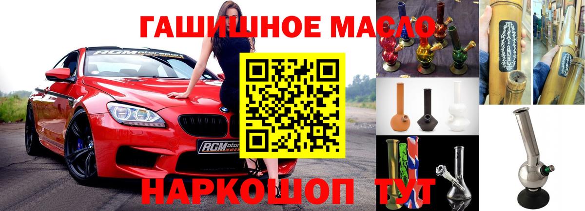 ТГК концентрат Первоуральск
