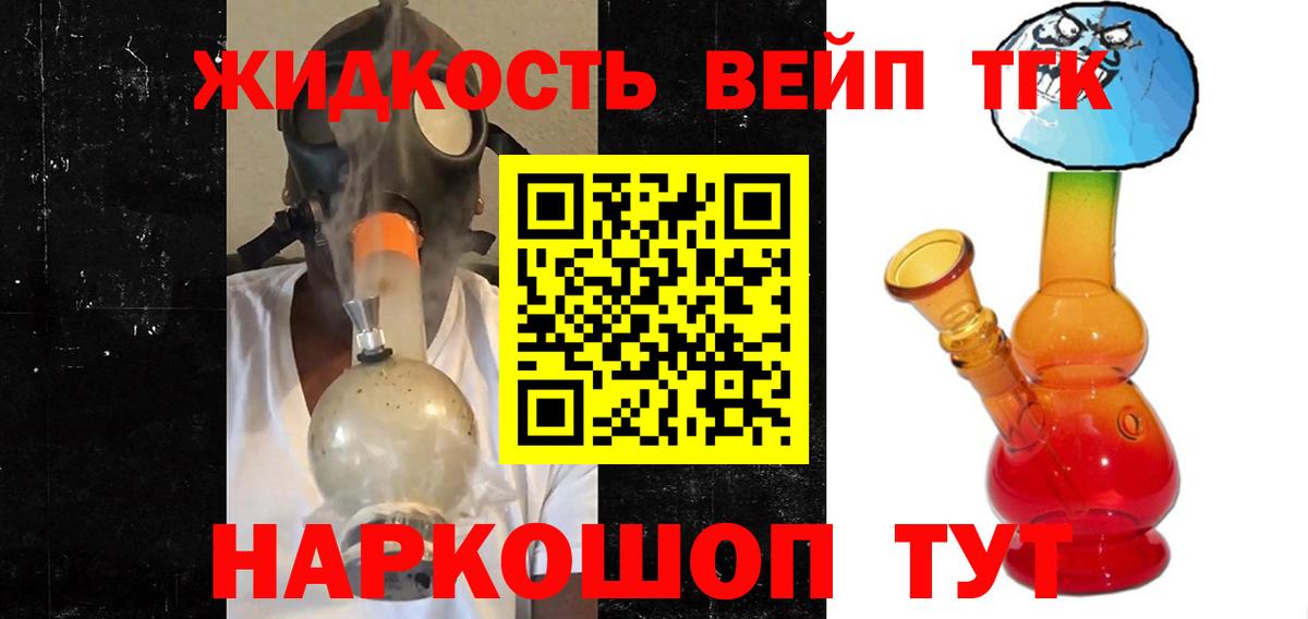 Первоуральск  как найти наркотики  Вход с VPN  гидра ССЫЛКА  Дистиллят ТГК Wax 