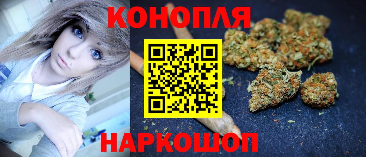 МАРИХУАНА марихуана Первоуральск
