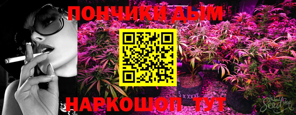 Каннабис VHQ  Вход с VPN  Первоуральск  Бошки Шишки тримм 